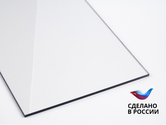 Абразивостойкий (нецарапающийся) монолитный поликарбонат IRROX HARDPRO, толщина 6 мм 2000*3000